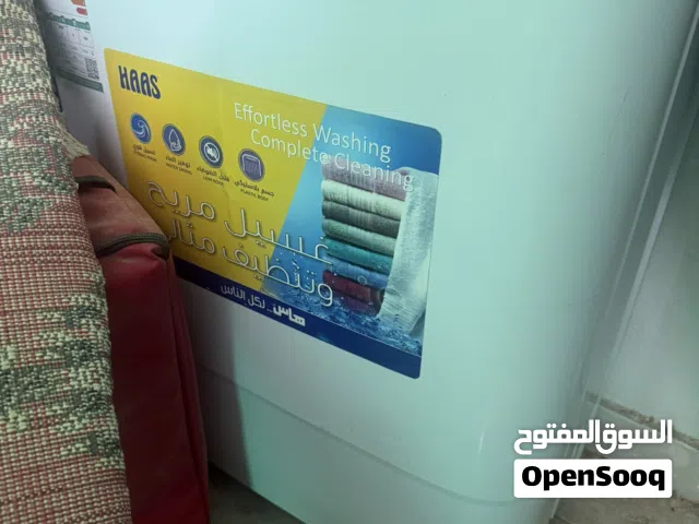 غسالة ملابس