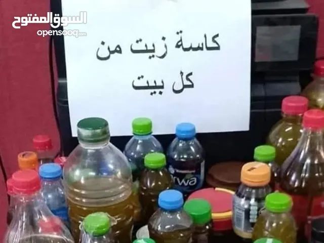 نشتري زيتتون غيرمسروق مهما كانت الكميه