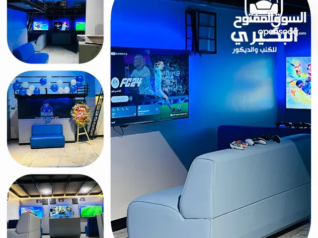 كنب بلايستيشن كراسي بلايستيشن