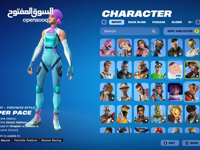 حساب فورت +50 سكن