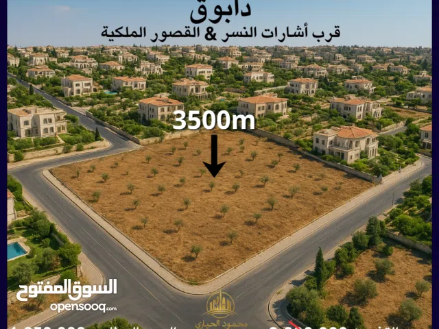 Residential Land for Sale in Amman Dabouq