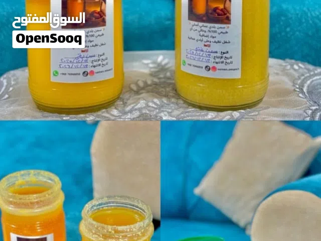 سمن بقر سمن غنم اصلي مضمون  يتوفر زبد سطل