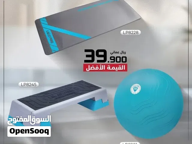 مجموعة اللياقة المتكاملة