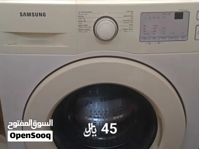 غسالة سامسونج أوتوماتيك