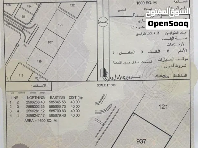 حبرا سكني تجاري