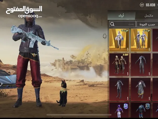 حساب ببجي نادر وفيه أشياء نادره ومثكات و اسلحه فيه 37 سلاح
