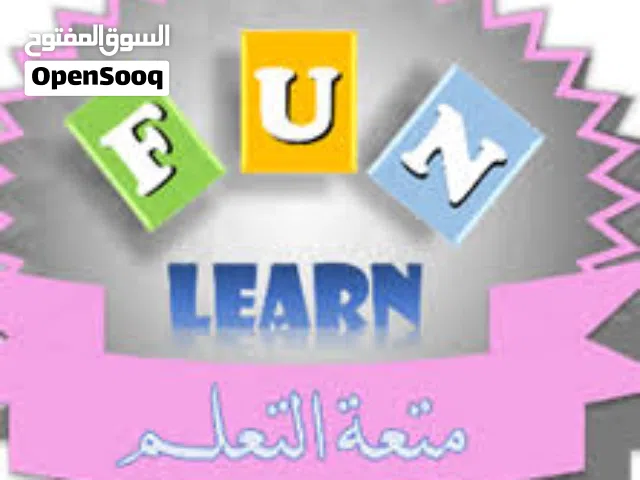 معلم لغة عربية في أبوظبي تقوية ومراجعة اللغة العربية في أبوظبي