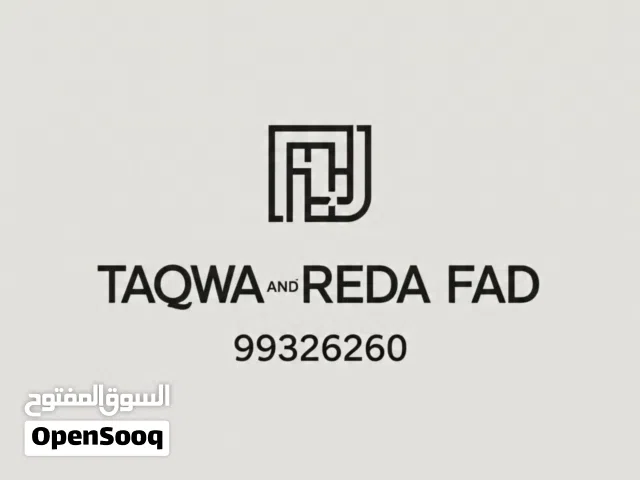 مطلوب ولدينا للبيع في توسعه الوفره تشطيب سوبر ديلوكس قيمه البيع 180