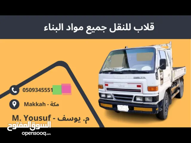 Daihatsu truck available for rent