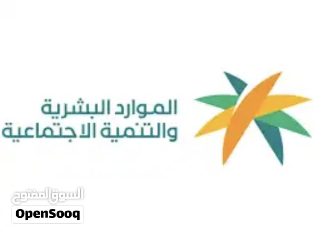 تسجيل في الضمان الاجتماعي وجميع الخدمات