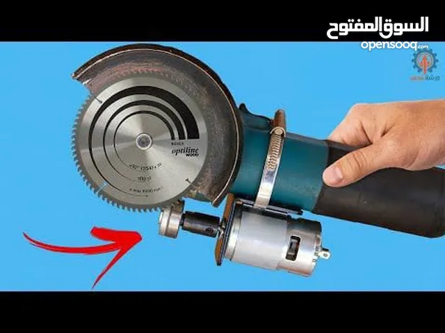 معدات شركات وورش ومصانع