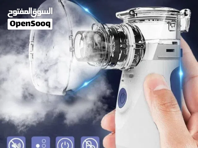 جهاز تبخيارات المنقذ التنفسي المتنقل - حلاً شاملاً لمشاكل الجهاز التنفسي في كل زمان ومكان