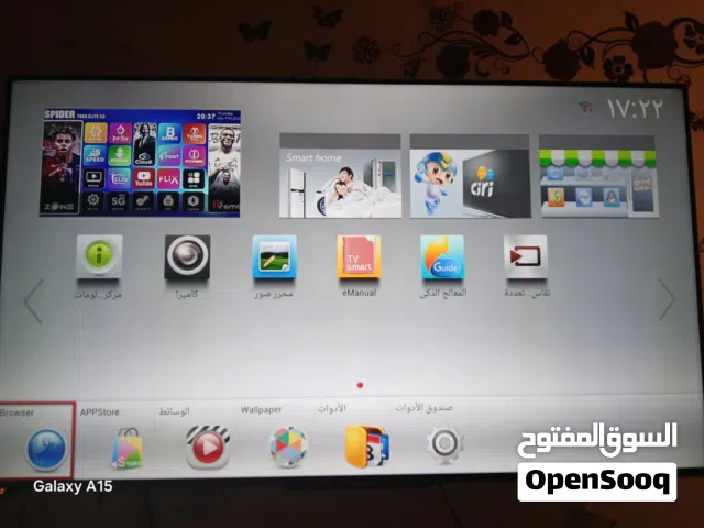 G-Guard Smart 50 inch TV in Irbid