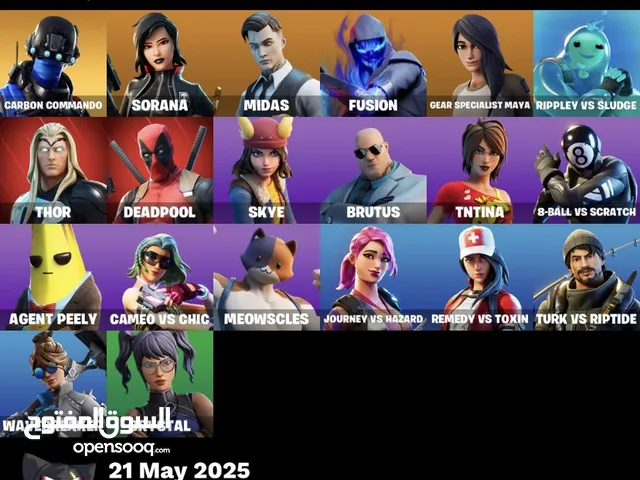 Fortnite Accounts and Characters for Sale in Al Riyadh