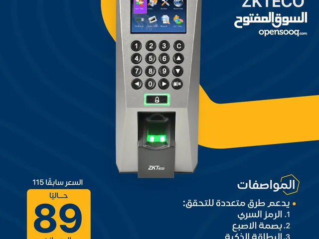 افضل نظام الحضور والانصراف من شركة ZKT