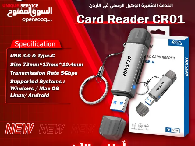 قارئ كروت ذاكرة مدخل سريع النقل من هيكسيمي Hiksemi Card Reader CR01 USB3.0 & Type-C