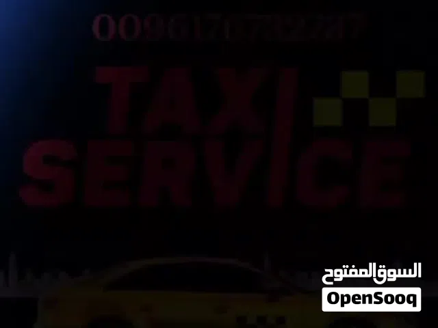تاكسي صقر - خدمة توصيل أشخاص سريع جميع الأراضي اللبنانية