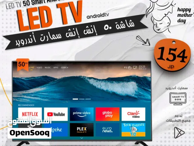شاشة تلفزيون 50 انش سمارت فل اندرويد 14 وريموت اوامر صوتية وحمالة حائط واشتراك مجاني وبأقل سعر وتحدي