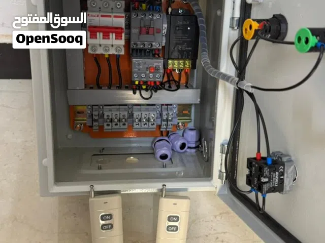 كنترول تحكم بمضخه عن بعد