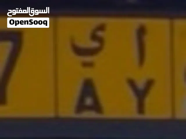 Car number plate 4027 AY
