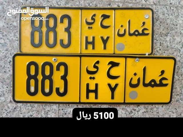 للبيع ::::  88/3