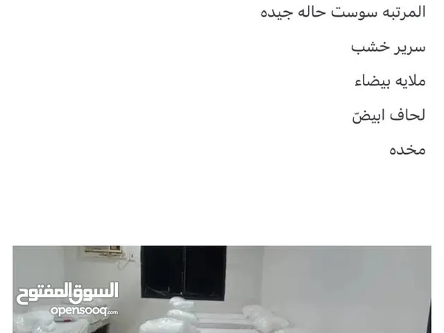 سرائر للبيع