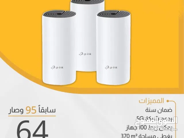 TP-Link Mesh M4 – نظام واي فاي منزلي ذكي