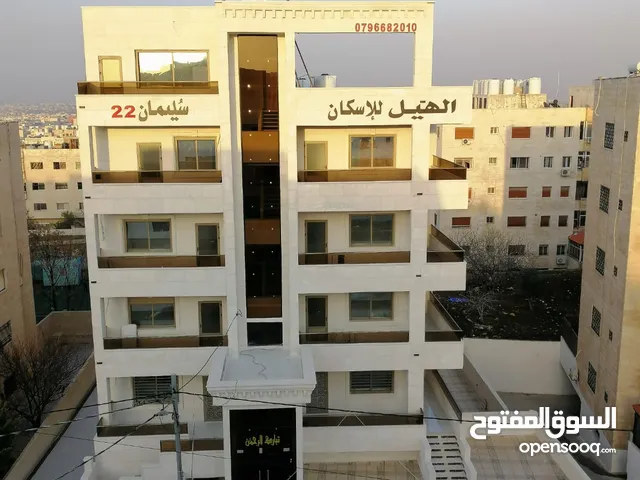 202 m2 3 Bedrooms Apartments for Sale in Irbid Al Hay Al Janooby
