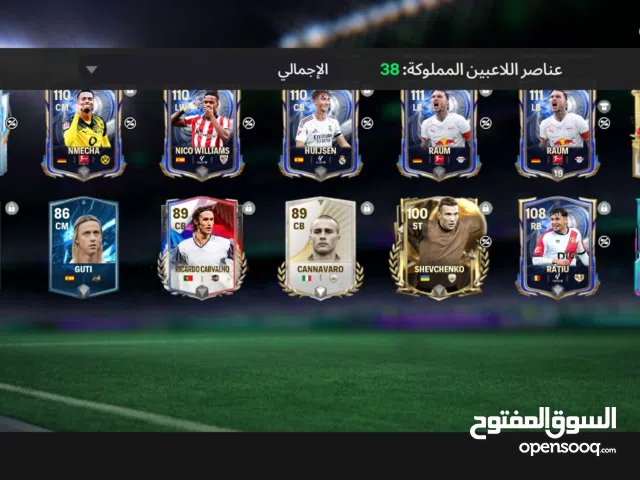Fifa Accounts and Characters for Sale in Cairo
