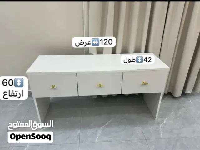 طاولة تخزين