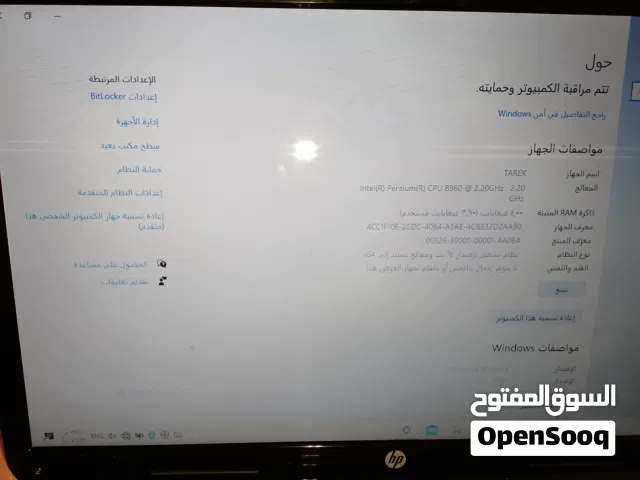 Windows HP for sale  in Tripoli