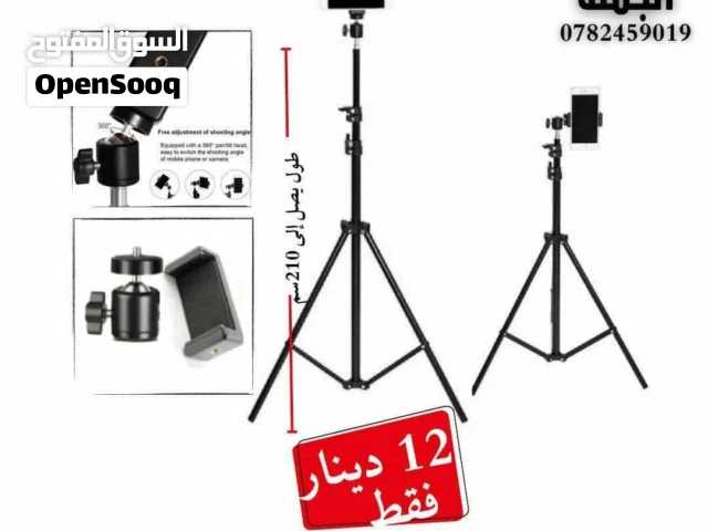 ستاند مترين حامل للموبايل / بحمل الموبايل الطول وبالعرض tripod- stand