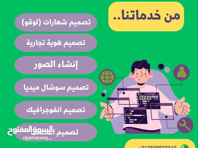 جميع انواع التصاميم