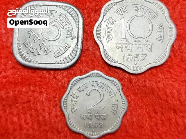 طقم هندي قديم مميز