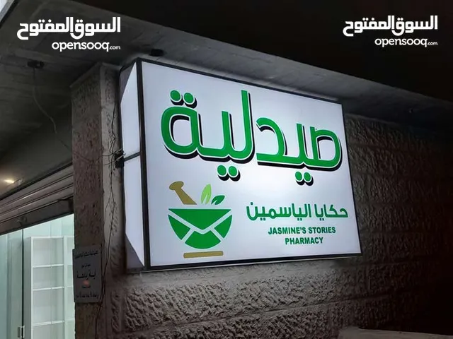 خطاط ورسام فلكس بنر استكر سي ثرو