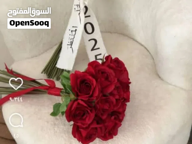 باقات ورد لكل المناسبات
