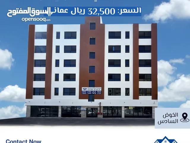 83 m2 2 Bedrooms Apartments for Sale in Muscat Al Khoud