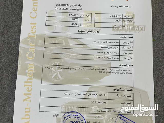 فان ستروين ديزل موديل2007 للبيع