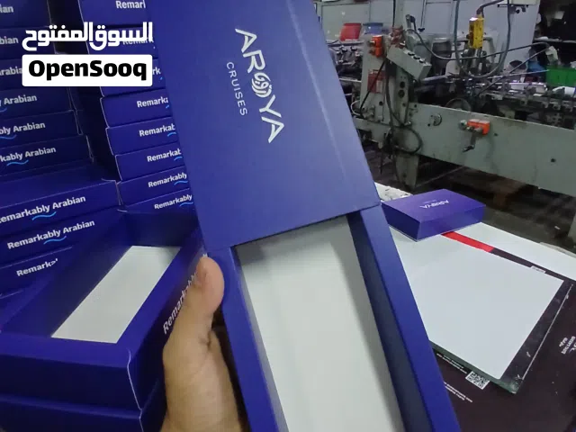 مطبعه دعايه و اعلان