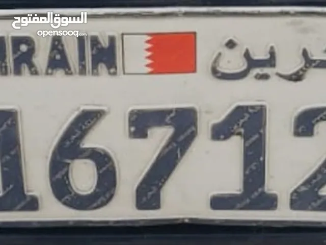 للبيع رقم خماسي 16712