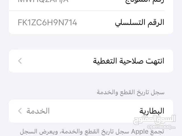 Apple iPhone 11 Pro Max 512 GB in Farwaniya