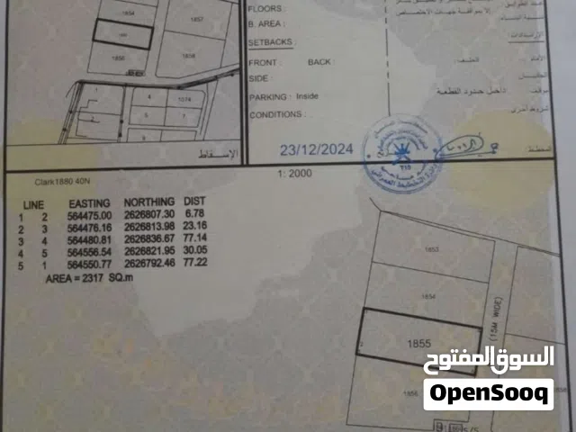 مزرعة في موقع استراتيجي لعمل استراحة او منزل