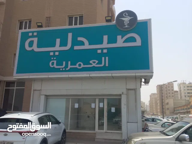 محل تجارى للايجار