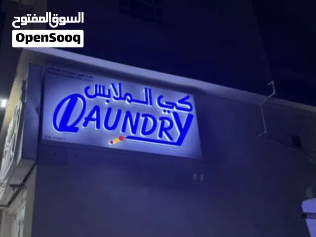 بيع لوحة كي ملابس 3D