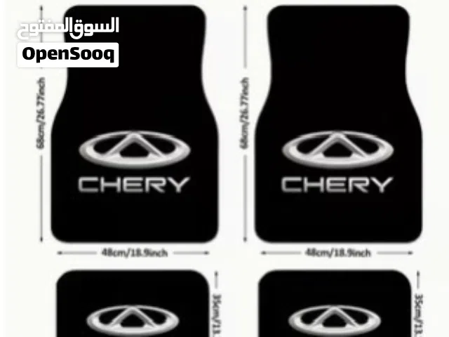 اغراض شيري