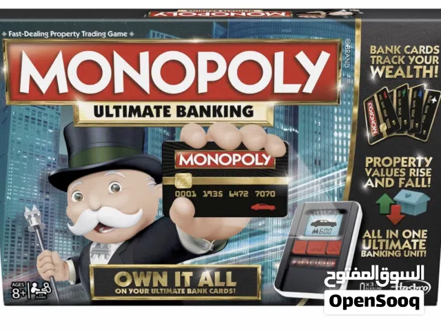 للبيع احدث إصدار من لعبة Monopoly