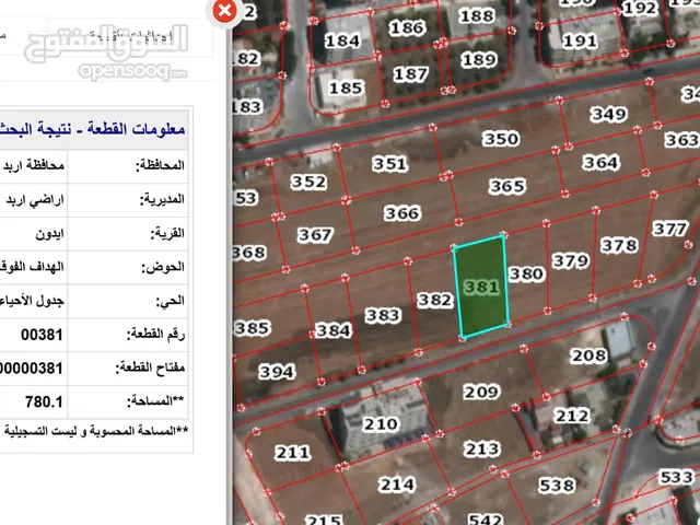 Residential Land for Sale in Irbid Al Rahebat Al Wardiah