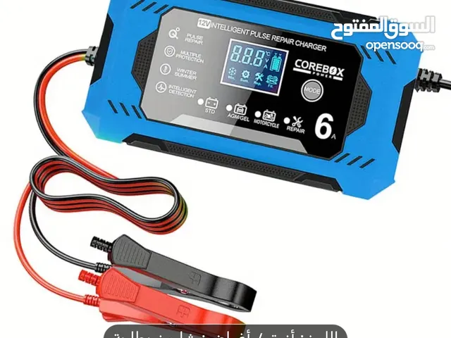 شاحن بطاريه ل السيارة و الدراجتت