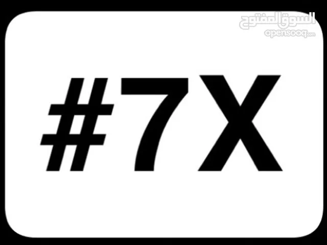 Etisalat VIP mobile numbers in Ajman