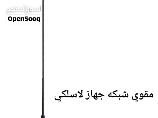 مقوي شبكه جهاز لاسلكي